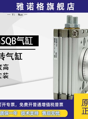 SMC全新MSQA/MSQB10A-20A-30A-50A-70A/100A-R L2 1A 2A 3A 7A L3