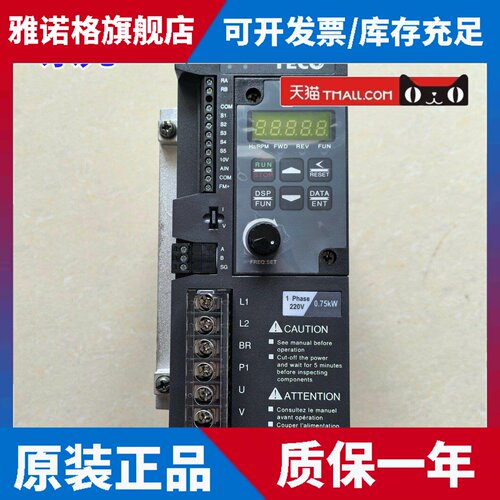 TECO东元变频器S310-201 2P5 202-H1BC 单相220V S310+401-H3BCDC