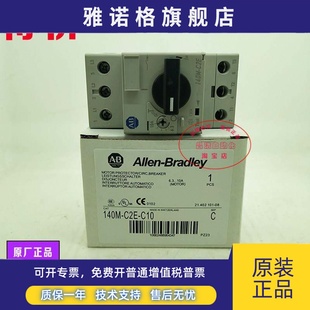 C20 AB断路器140M C25 原装 B25 B16 C10 B40 C2E C32 B63 C16 B10