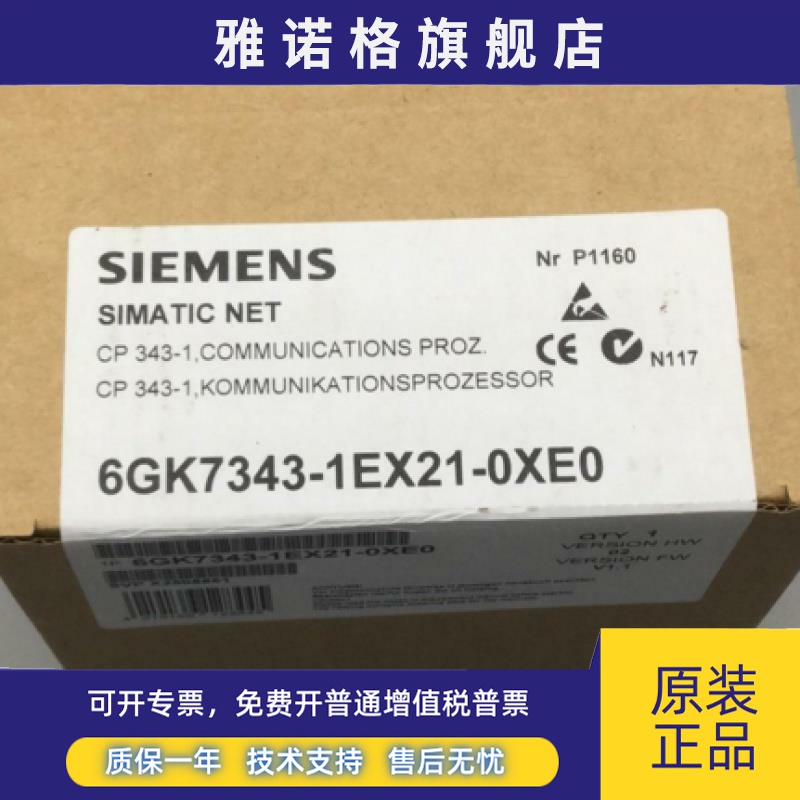 CP343-1 6GK7 343 6GK7343-1EX30/1EX20/1EX21/1CX10/1EX11-0XE0