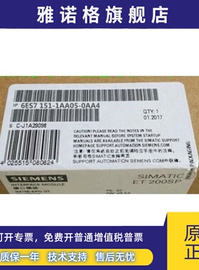 西门子6ES7151-1AA05-0AA4 ET200S 接口模块6ES71511AA050AA4原装