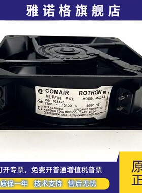 MX2B3 028422 MX2B3X 115V MX3B1 MX3B1-E1 19028420A MX2B1 风扇