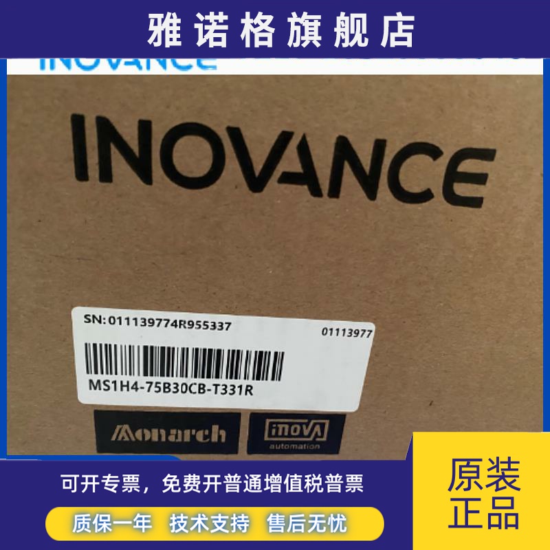 包邮MS1H4-75B30CB-T331R汇川伺服电机全新未拆封