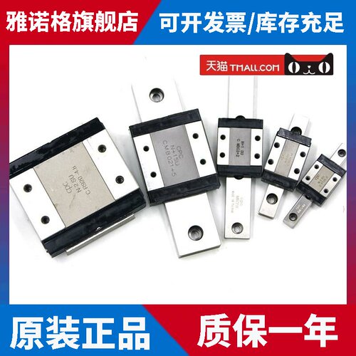 台湾Cpc微型不锈钢直线导轨滑块Mr3 5 7 9 12 15Mn毫升ww库存