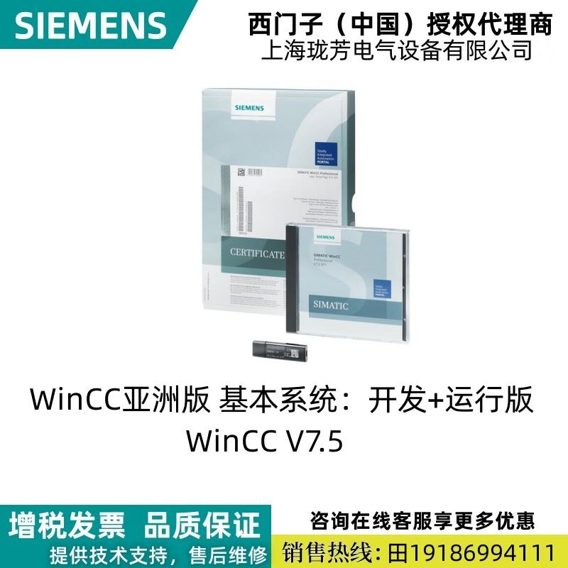 西门子6AV6381-2BM07/2BN07/2BP07/2BS07/2BQ07/2BT07/2BU07-5AV0