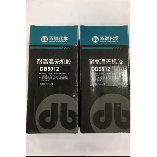 正品双键DB5011 5012 DB5013 DB5014耐高温无机胶/金属陶瓷修补剂