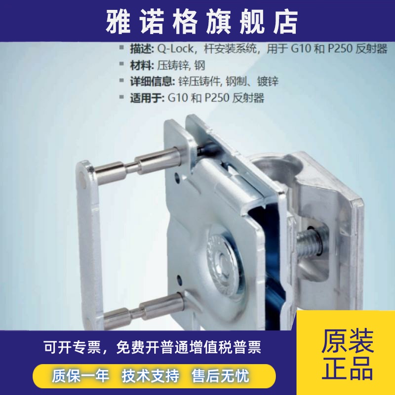 BEF-KHSQ12R01/BEF-RMC-D12/BEF-MS12G-B德国西克SICK安装支架