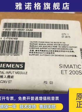 西门子6ES7131-4BD01-0AA0西门子模块6ES71314BD010AA0CPUX原装CD