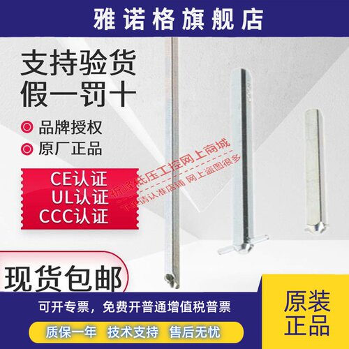 ABB隔离开关延长杆OXS6X85/105/130/160/180/250/330手柄加长轴
