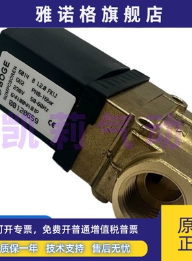 BOGE伯格空压机专用电磁阀6014 644004401 00120659二位三通常开