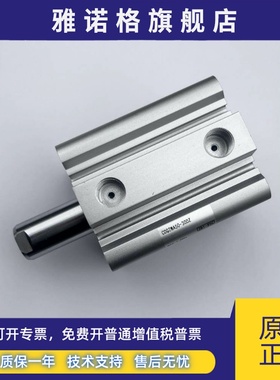 SMC CDQ2WA32-5DZ-10DCZ-15-20DZ-25-30DZ-35-40-45-50-75-100DCZ