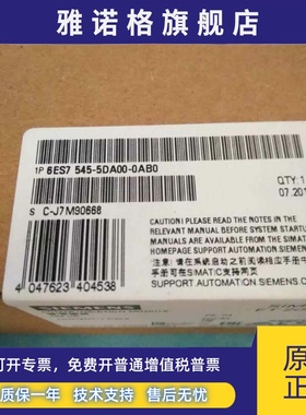 原装6ES7545-5DA00-0AB0西门子CPUDP通信模块 6ES75455DA000AB0