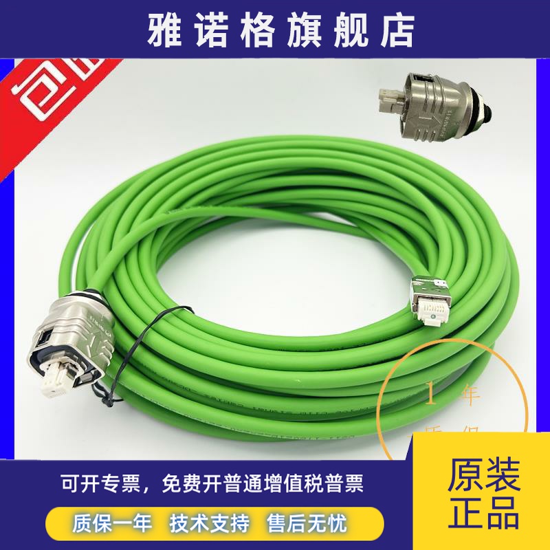 西门子S120伺服电机编码器信号线 6FX8/5002-2DC10绿色电缆连接线