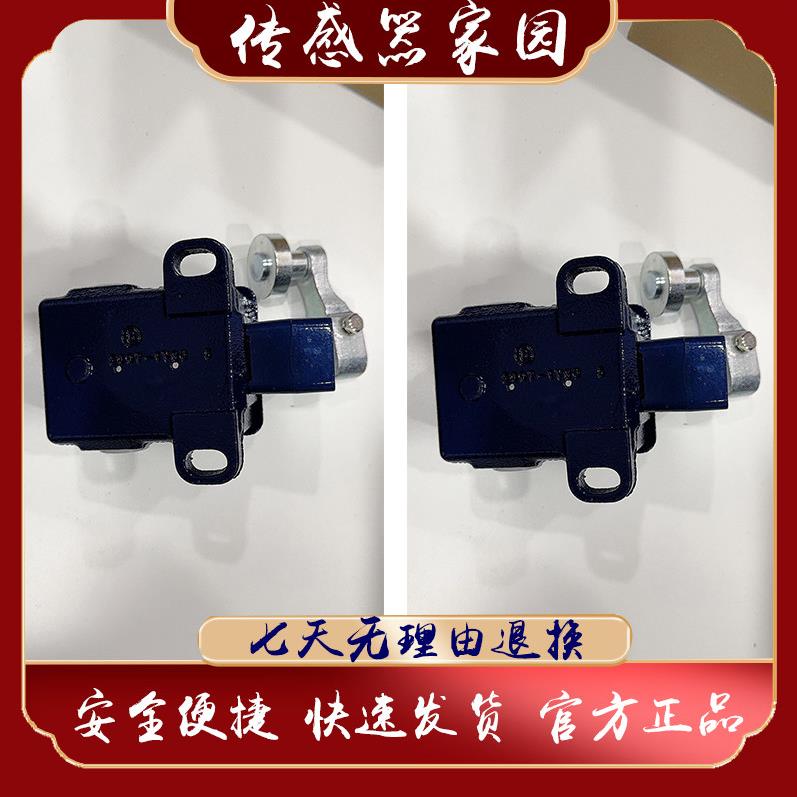 全新现货 限位开关 MK017-22Y MS017-22Y 原装正品 实物拍摄 质保