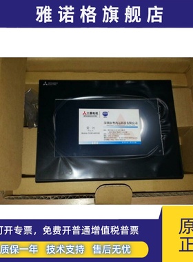 原装三菱现货 GS2110|GS2107|GT2107-WTBD GT2507-WTSD