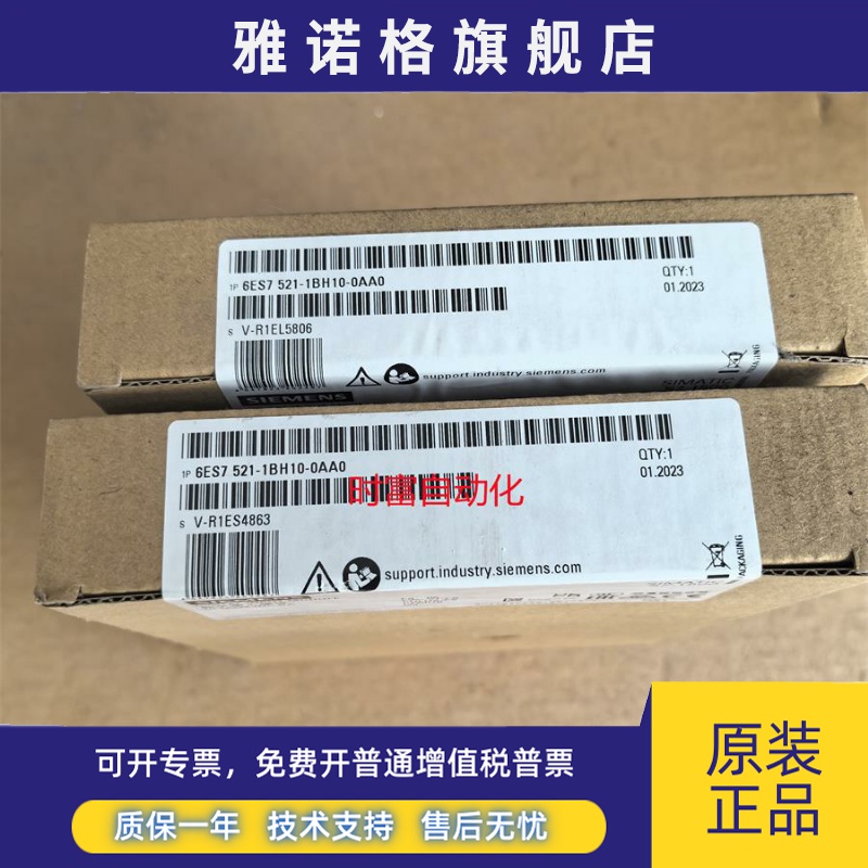 原装全新未开封SM521,6ES7 521-1BH10-0AA0,6ES7521-1BH10-0AA0