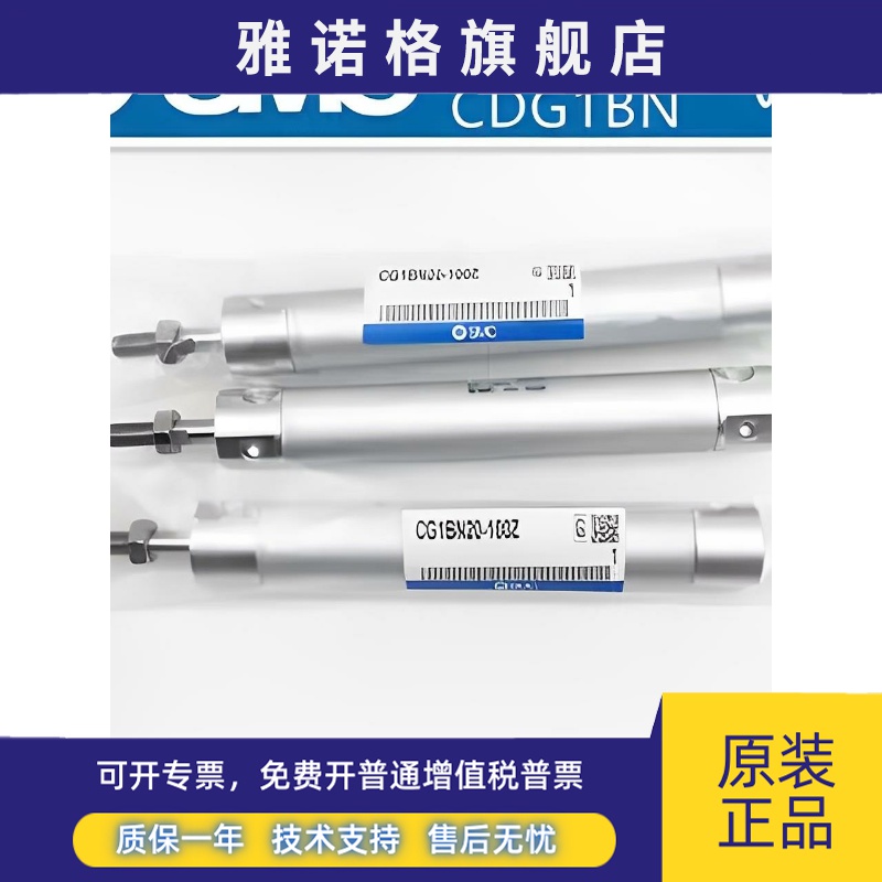 全新SMC原装正品CDG1BA20/25/32/40/50/63-25-50-75-100-300Z气缸