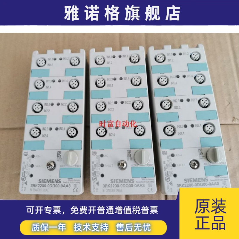 原装基本全新AS-i模块,3RK2200-0DQ00-0AA3,3RK2 200-0DQ00-0AA3