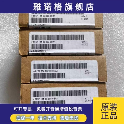 西门子模块 6ES7134-6GB00-6BF00-66HD016GB00-6HD010-6BF00-0BA1