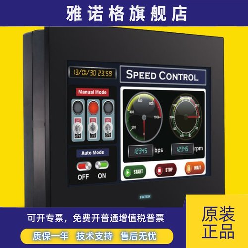 FATEK永宏触摸屏C2070QA-GF P2101SA c2070sa-gf 人机界面7 10寸