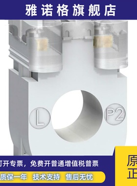 METSECT5CC020电流互感器 湿热环境型 DIN导轨安装