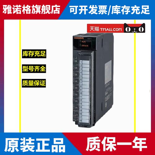 三菱Q62DA/Q64AD/DAN/Q68ADI/ADV/DAV/DAI/DAVN/DAIN/Q64AD-GH