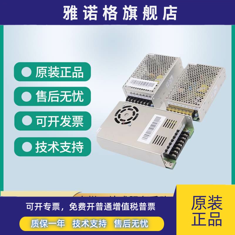 西子奥的斯电梯开关电源CLT-35024A3 CLT15024A2 CLT10024A明伟
