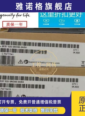 西门子S7-1500模拟量模块6ES7532-5HF00/5HD00/5ND00/5NB00-0AB0