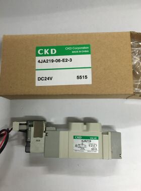 现货供应日本CKD电磁阀4HA219-06/4JA219-06-E2-3全新原装