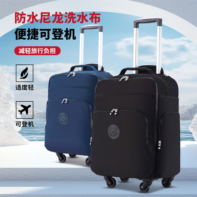 防水尼龙布万向轮登机布箱拉杆包