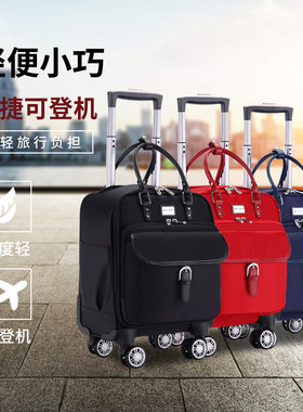 短途旅行拉杆包防水轻便