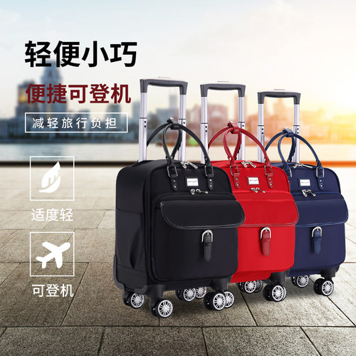 短途旅行拉杆包防水轻便