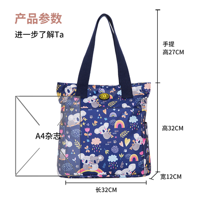 888单肩购物袋轻便防水