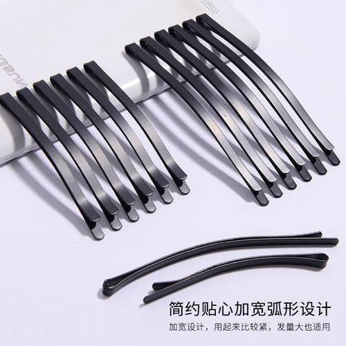 黑色一字发夹女加粗加紧长发夹边