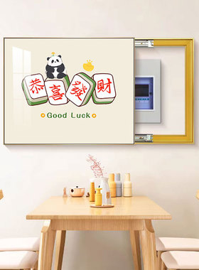 现代简约客厅餐厅电表箱装饰画