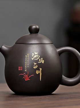 舒仲- 老紫泥龙蛋壶-220毫升