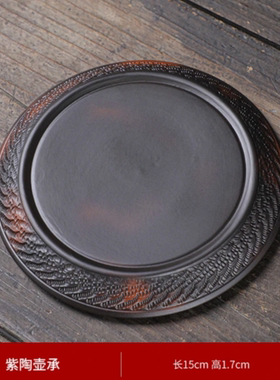 舒仲-紫陶壶承（陈荣火）