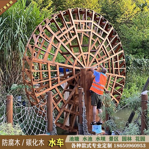 防腐木水车景观水车户外大型水车装饰水车脚踏链条水车手摇水车
