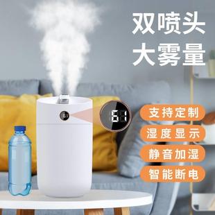 上加水办公室桌面双喷雾加湿器 新款 家用卧室3L大容量加湿器