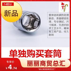可换头t型套筒扳手 外六角t形 t字22丁字手修家电清洗工具套装