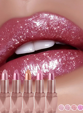 （6支装）欧美钻石鎏金珠光带闪粉口红不易掉色不沾杯闪光人鱼姬