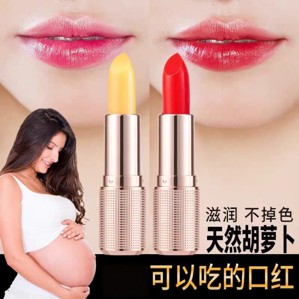 可以吃的口红不掉色不沾杯防水保湿滋润胡萝卜素变色唇膏学生
