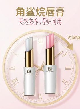 角鲨烷变色唇膏男女保湿滋润补水防干裂学生润唇膏去死皮淡化唇纹