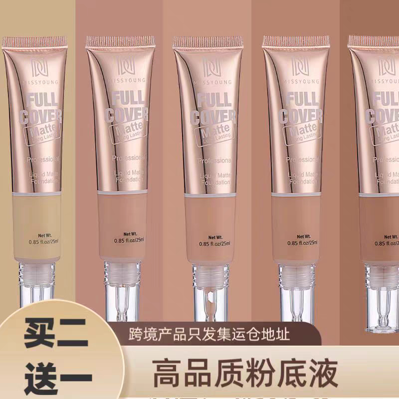 欧美妆哑光粉底液轻薄透气均匀肤色遮瑕隔离控油BB霜持久防水遮瑕