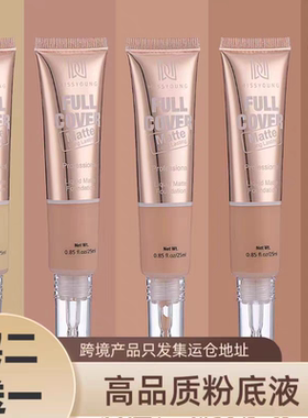 欧美妆哑光粉底液轻薄透气均匀肤色遮瑕隔离控油BB霜持久防水遮瑕