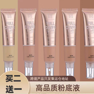 欧美妆哑光粉底液轻薄透气均匀肤色遮瑕隔离控油BB霜持久防水遮瑕