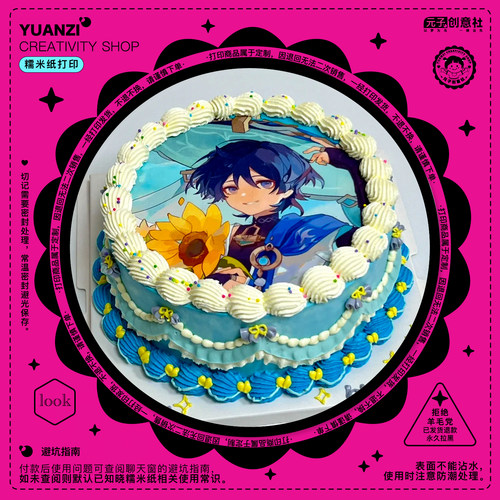 原神蛋糕糯米纸打印定制