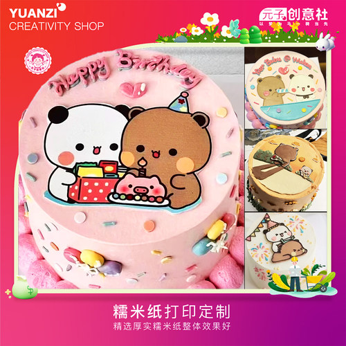 一二布布蛋糕糯米纸打印定制