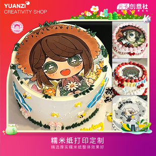 第五人格蛋糕糯米纸打印定制园丁痛糕糖霜纸定制动漫生日蛋糕装 饰