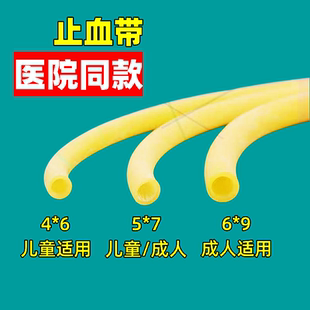 压脉带弹弓橡皮筋牛筋管胶皮管橡皮管乳胶管软管橡胶管高弹力医用